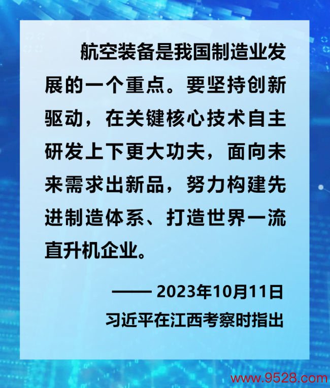 镜不雅·领航 | 2023年赴下层调研，总秘书这么道经济高质料发展