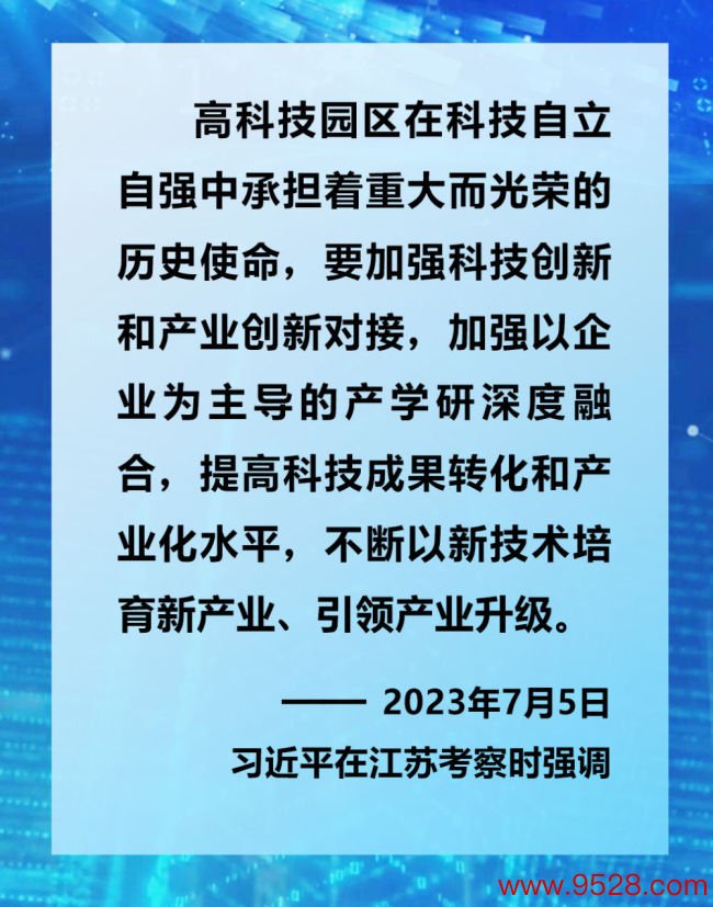 镜不雅·领航 | 2023年赴下层调研，总秘书这么道经济高质料发展