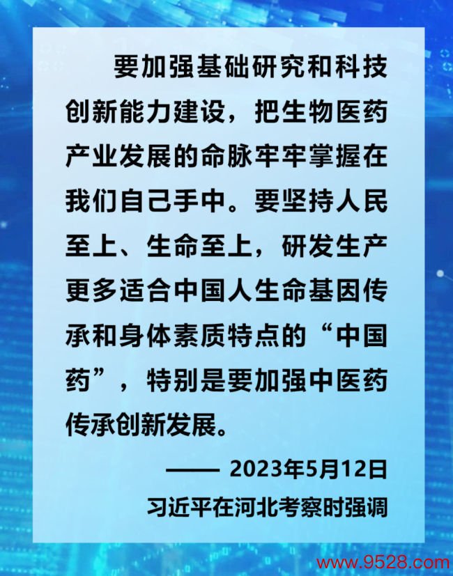 镜不雅·领航 | 2023年赴下层调研，总秘书这么道经济高质料发展