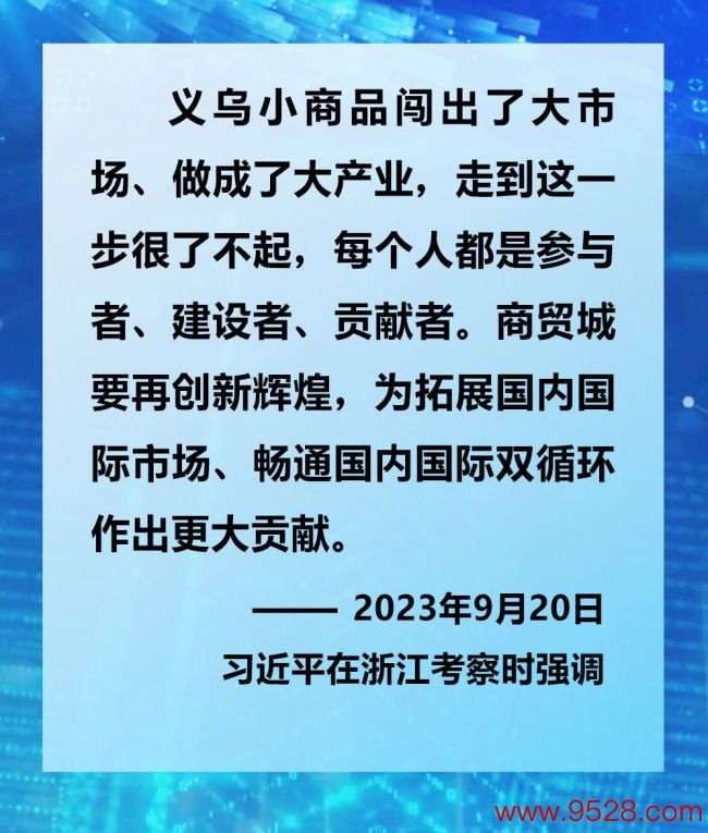 镜不雅·领航 | 2023年赴下层调研，总秘书这么道经济高质料发展