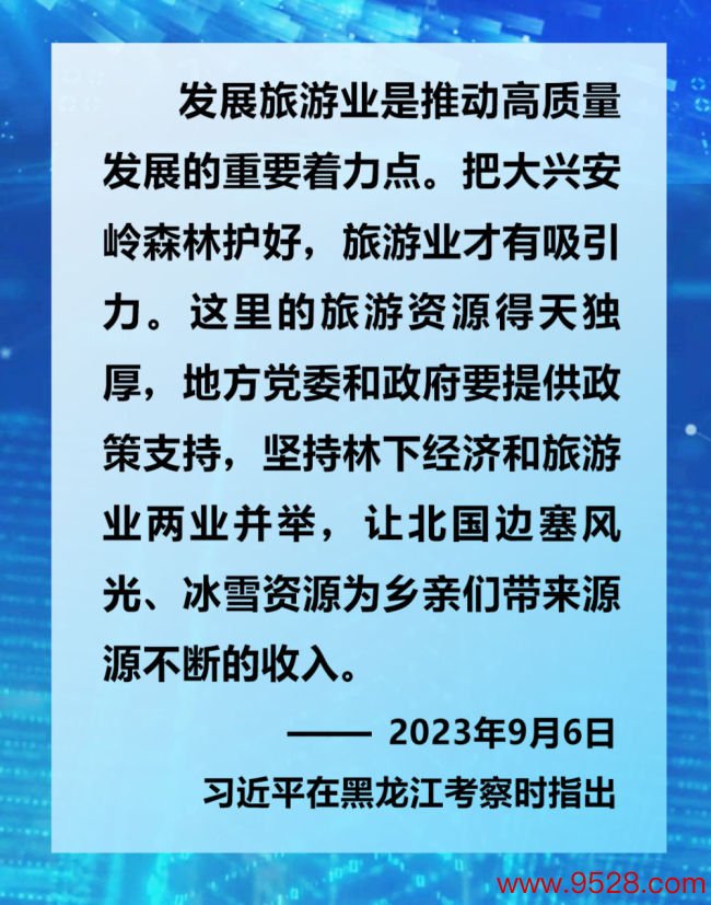 镜不雅·领航 | 2023年赴下层调研，总秘书这么道经济高质料发展