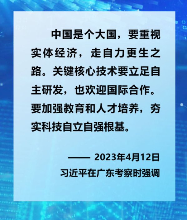 开云(中国)开云kaiyun·官方网站 镜不雅·领航 | 2023年赴下层调研，总秘书这么道经济高质料发展