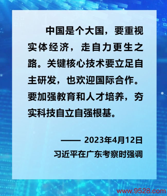 镜不雅·领航 | 2023年赴下层调研，总秘书这么道经济高质料发展