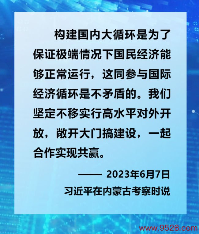 镜不雅·领航 | 2023年赴下层调研，总秘书这么道经济高质料发展