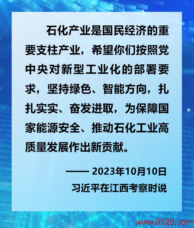 镜不雅·领航 | 2023年赴下层调研，总秘书这么道经济高质料发展