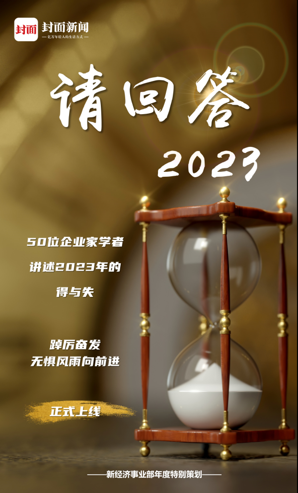 开云kaiyun官方网站 请恢复2023丨T3出行CEO崔大勇：捏续布局自动驾驶、东谈主工智能大模子等改日业务