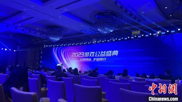 开云kaiyun中国官方网站 多效并举督察未成年东谈主用网安全 2023中国游戏产业未成年东谈主保护进展报揭发布