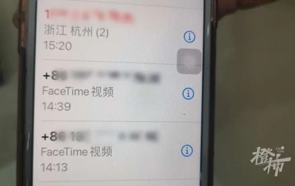 反波胆足球APP官方下载 这个骗局玩出新项目！杭州有东说念主差点被骗232万