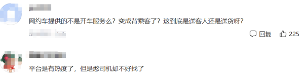 开云kaiyun忘我匡助将老东说念主从楼上抬下并送往病院-反波胆足球APP官方下载