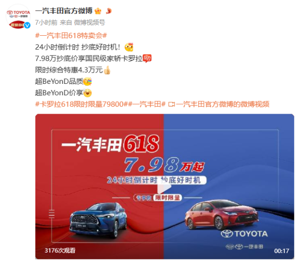 开云kaiyun官方网站日系品牌零卖份额仅为14.8%-反波胆足球APP官方下载