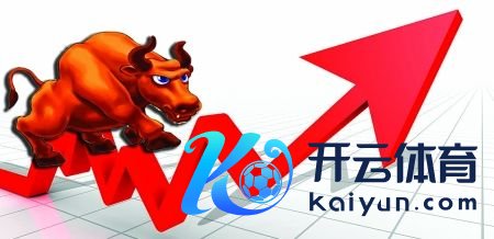 开云kaiyun官方网站公司前三季度达成贸易收入17.92亿元-反波胆足球APP官方下载